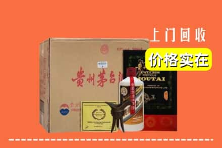 嘉峪关金昌市回收陈酿茅台酒